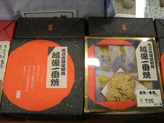 c0187298_232928100.jpg