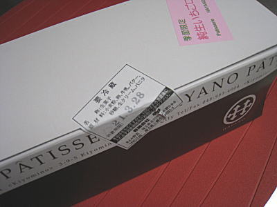 d0046702_19444882.jpg