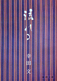 f0079502_18213613.jpg