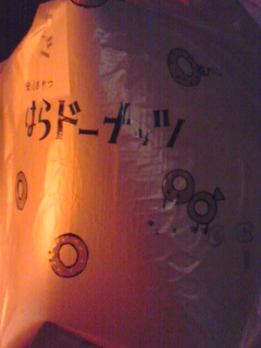 b0009206_2443258.jpg