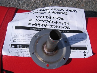 d0140422_20212950.jpg