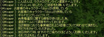 d0079026_2035359.gif