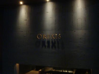 f0045530_2038539.jpg
