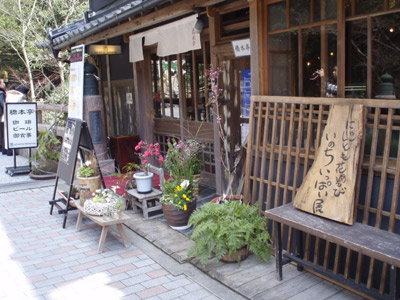 橋本亭
