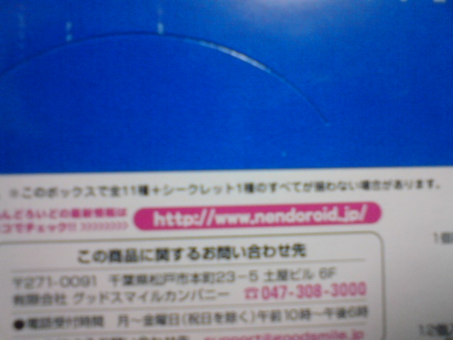 f0022660_255481.jpg
