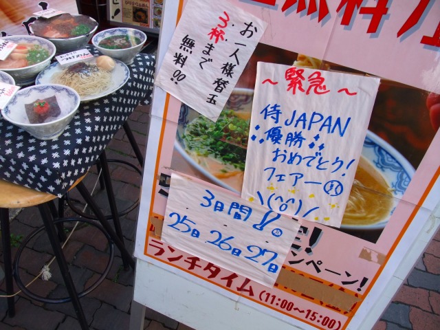 e0078069_984848.jpg