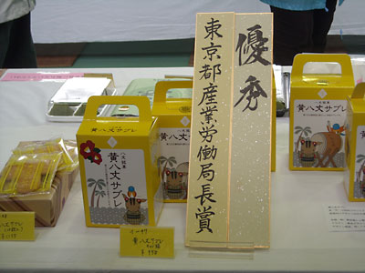 e0097770_2256236.jpg