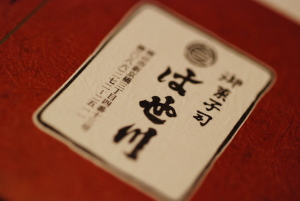 d0129786_15251311.jpg