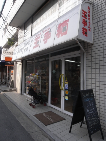 e0152493_11381728.jpg