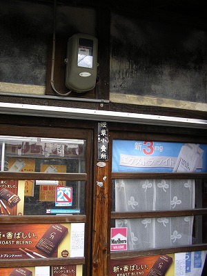 f0097493_4111196.jpg