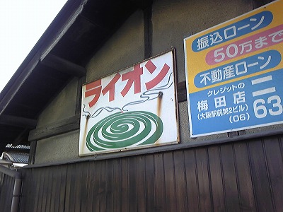 f0097493_4134828.jpg