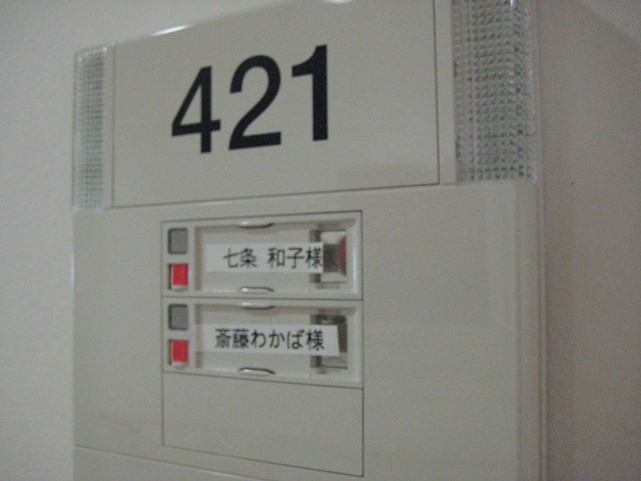 f0013998_19174650.jpg