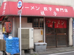 c0077338_23331950.jpg