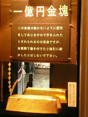 c0057946_2334663.jpg