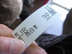 d0138650_217363.jpg