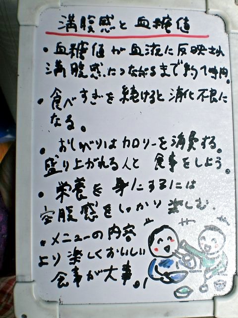 f0115484_11431355.jpg