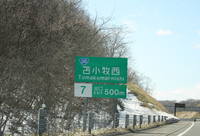 b0075486_2051448.jpg