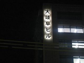 d0121300_0134710.jpg