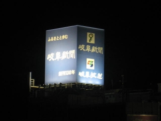 d0121300_015470.jpg