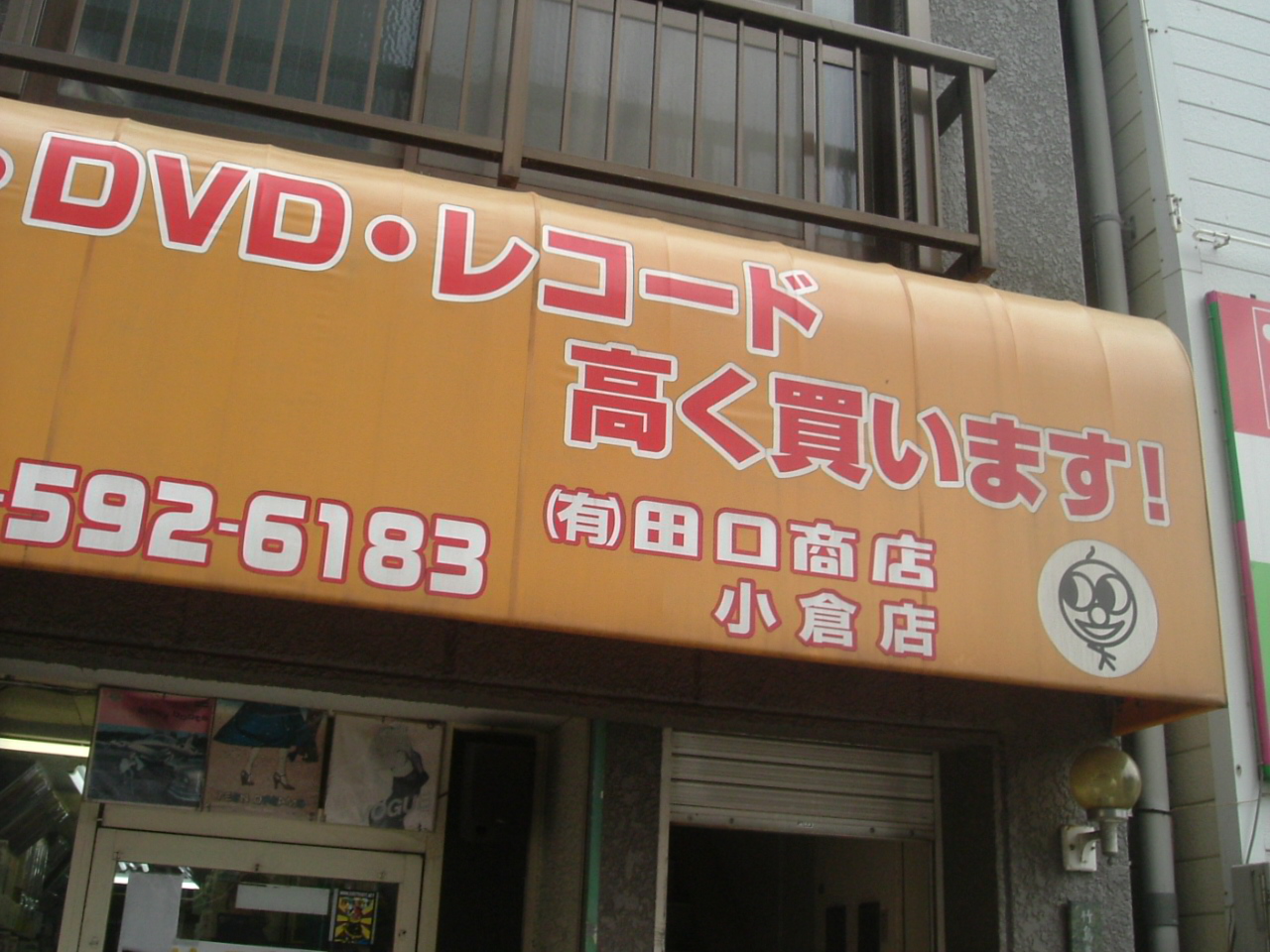 e0149210_17192692.jpg