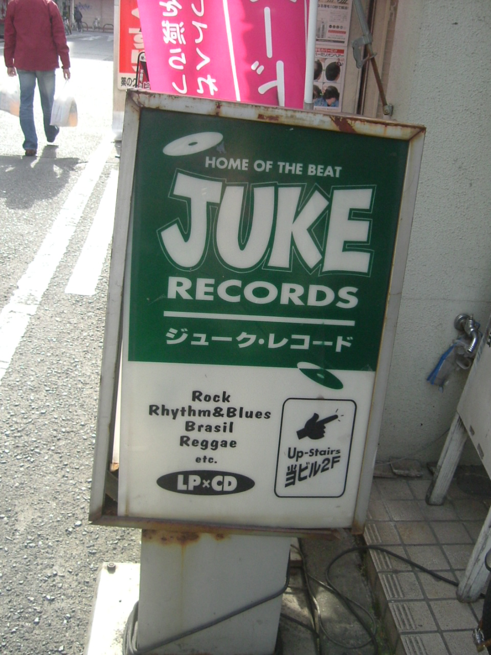 e0149210_17373397.jpg
