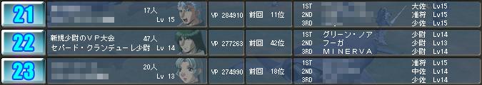 d0037611_9463521.jpg