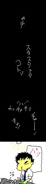 c0041419_0333066.jpg