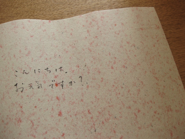 c0134522_17193067.jpg