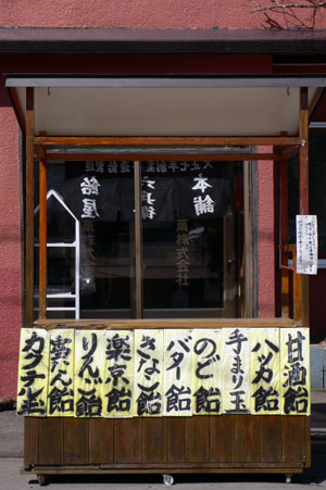 a0046429_23311741.jpg