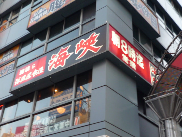 b0136931_23584663.jpg
