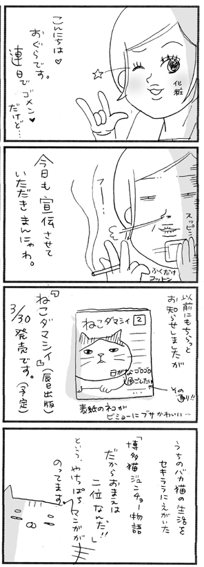 c0019433_11205267.gif