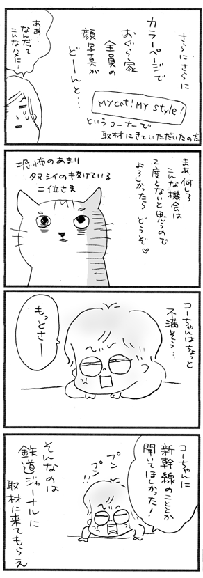 c0019433_1121837.gif