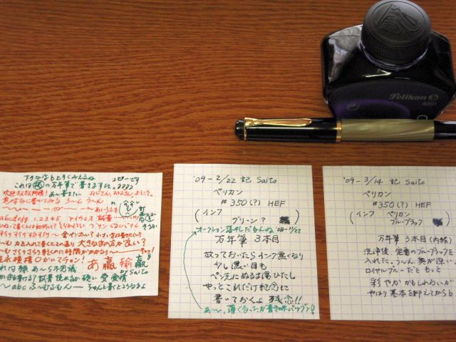 a0050462_10241359.jpg