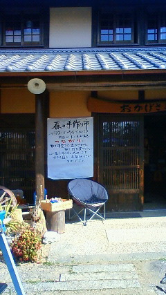 a0111166_7575113.jpg