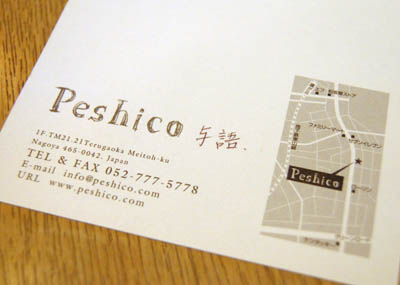 f0054977_7431774.jpg