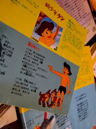 d0056490_1637751.jpg