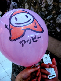 d0056490_164102.jpg