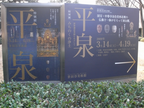 e0152493_2054628.jpg