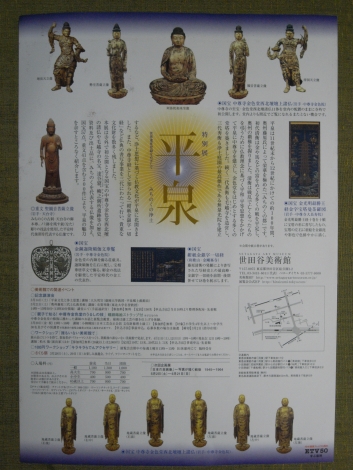 e0152493_20554098.jpg