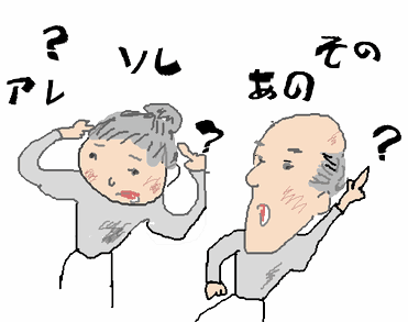 f0161708_221729100.gif