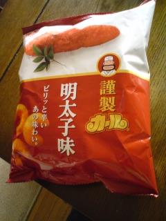 b0061010_1511796.jpg