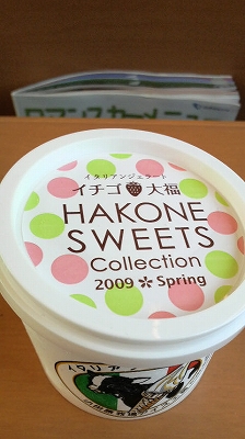 e0170519_2331054.jpg