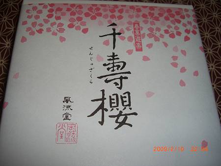 d0065324_22213613.jpg