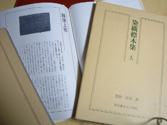 b0044825_8531447.jpg