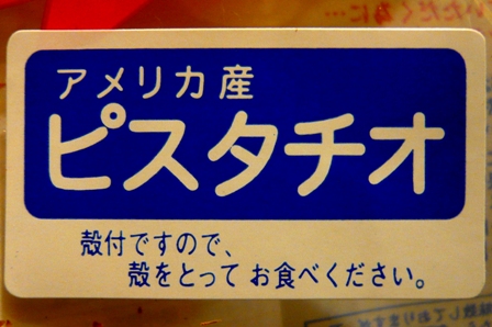 f0192226_20124637.jpg