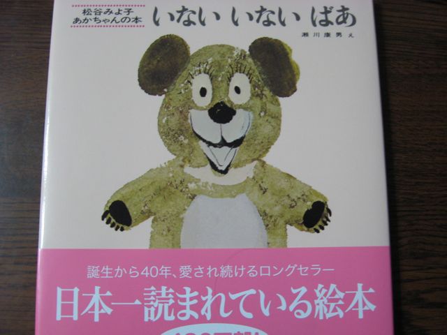 c0188527_233888.jpg