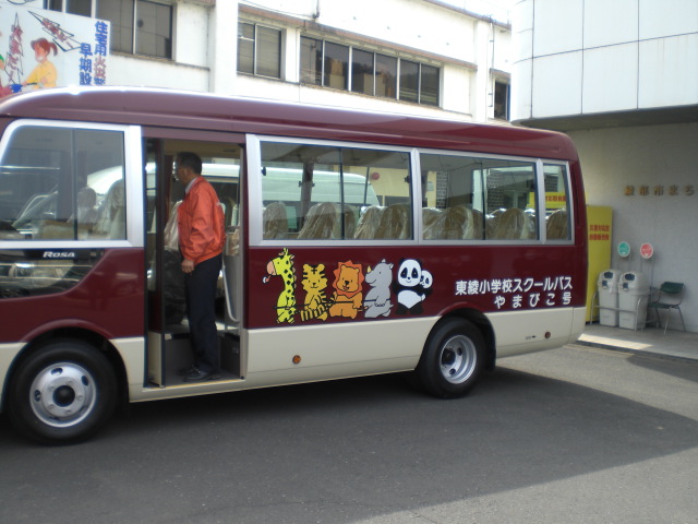 f0111128_1355399.jpg