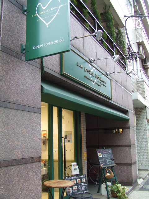 c0071545_9475637.jpg