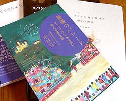 d0050155_9441489.jpg