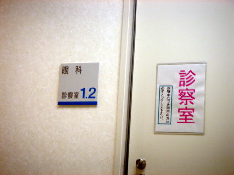 e0083155_13582317.jpg
